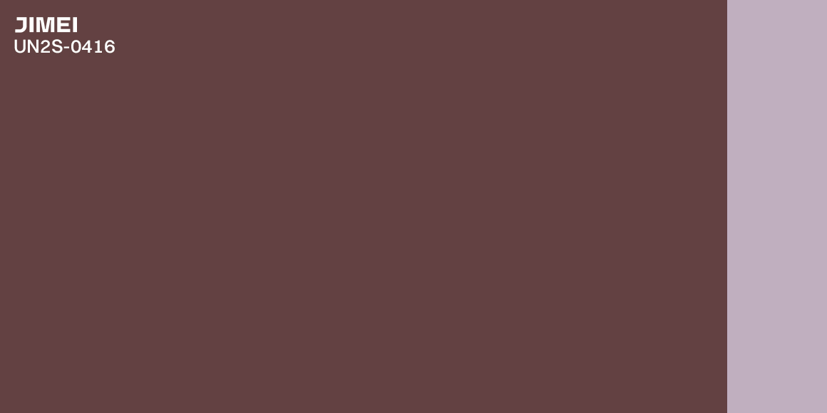 UN2S-0416